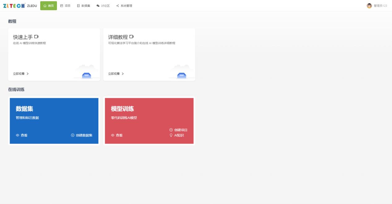 可视化3.jpg kaiyun开云官方网页版-kaiyun开云(中国)
